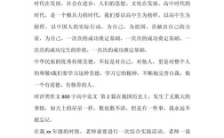 议论文时评，如何精准立意引发共鸣？