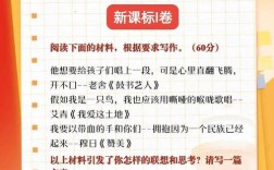 广东高考议论文