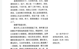 台阶，是向上的阶梯还是沉重的负担？