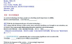 英语议论文写作如何拿高分？