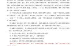 议论文阅读答案有何答题技巧？