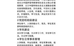 辅导员的边界责任究竟该如何界定？