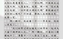 心宽如何成就人生境界？