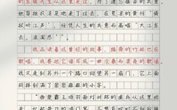 议论文如何有效论证观点？