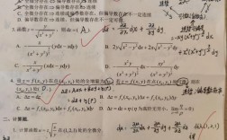 合肥高一数学辅导哪家好？