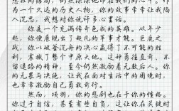 项羽，英雄之名，实至名归还是徒有其表？