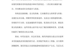 关系型议论文，如何辩证关联概念？