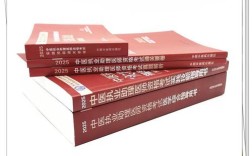 中医执业医师技能辅导