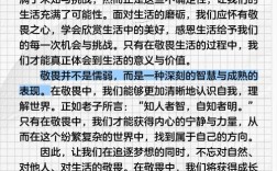 给予，是单向付出还是双向滋养？