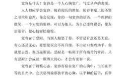 包容与理解，如何化解分歧凝聚力量？