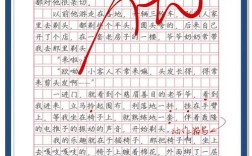 真情何为议论文之魂？