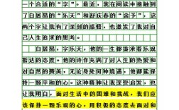 集体与个人，孰轻孰重？