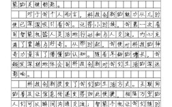 科技发展是否该有国界限制？