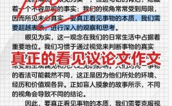 如何看见真实？看见的力量何在？