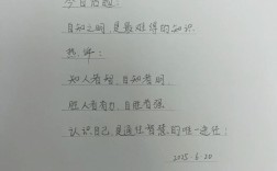 为何自知者明，方成人生清醒？