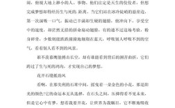 梦想议论文素材，如何选材才能打动人心？