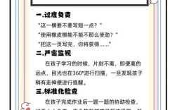 家长如何辅导孩子写作业