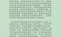 何为民族的脊梁？其精神内核何在？