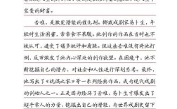 历史的价值究竟何在？