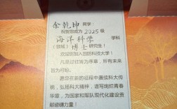 手写录取通知书议论文