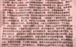 山东辱母案，法理与情理的边界在哪里？