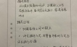 差生辅导，如何实现有效转化？