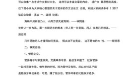 以 宽容 的议论文提纲