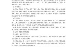 家和之道，何以维系？