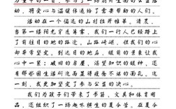 爱心何以照亮人心？