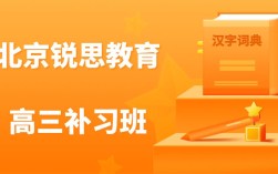 高三生物辅导一对一