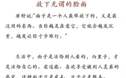 放下虚荣，我们究竟该追求什么？