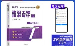 造价辅导书选哪本才靠谱？