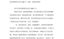 生活是什么？如何过好这一生？