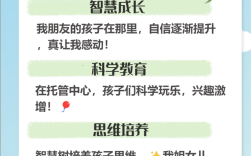 辅导班起名字，有哪些好思路？