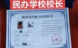 辅导机构证件有哪些？如何办理？