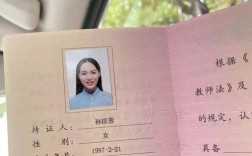 教室资格证辅导班如何高效备考拿证？