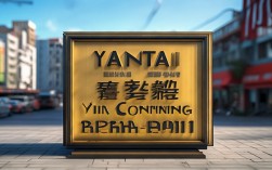 烟台空调维修点