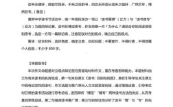 义利之辨，当道义与利益冲突，该如何抉择？