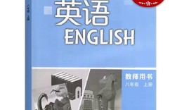 英语教师辅导书该怎么选才实用？