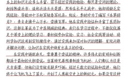 何为议论文的核心要素？