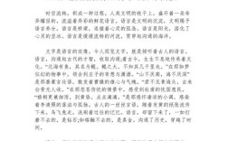 何为霸？霸之内涵当如何界定？