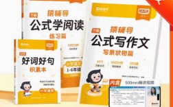 作文辅导网真能提升写作水平吗？