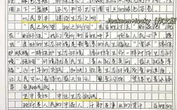 因地制宜，成功之道还是僵化借口？