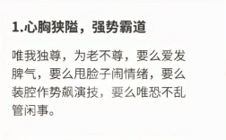 倚老卖老，是传统美德还是道德枷锁？