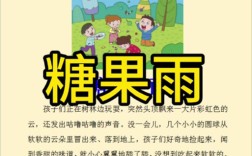 两只蚂蚁的议论文，微小生命如何传递深刻哲理？