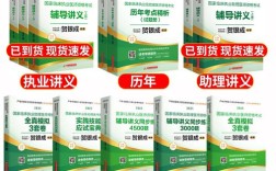 临床助理医师辅导，如何高效备考通关？