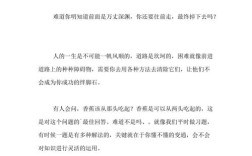 变通之道，为何要善于变通？