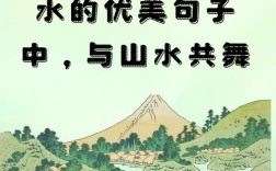 绿水青山图议论文