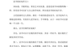 名著阅读，究竟价值何在？