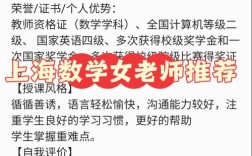 数学一对一家教辅导，真的能提分吗？